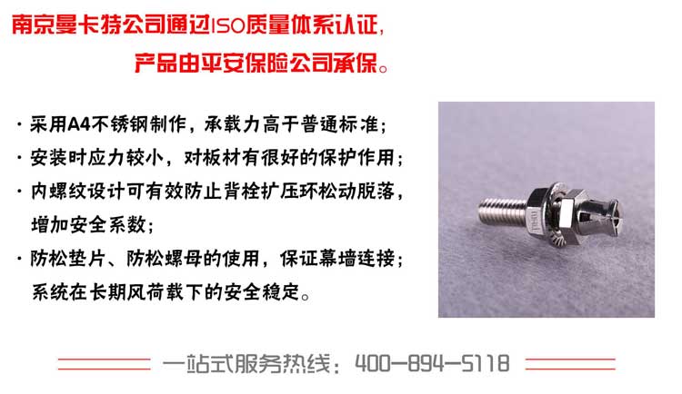 背栓供應(yīng)