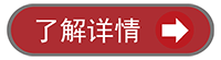 裂缝修补碳纤维布