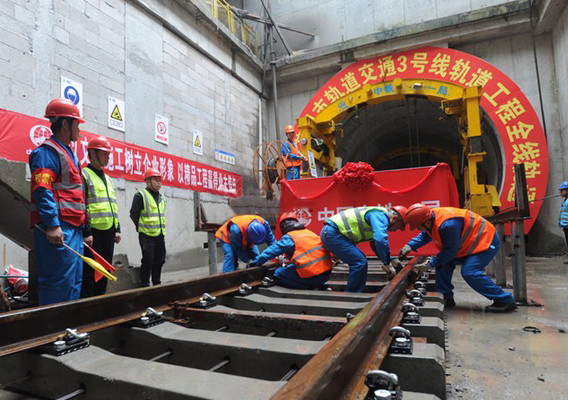 【锚栓案例】苏州市轨道交通3号线工程选择使用东莞极悦后扩底机械锚栓