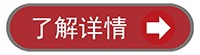 重庆大跨度桥梁加固为什么要选择预应力锚具系统？