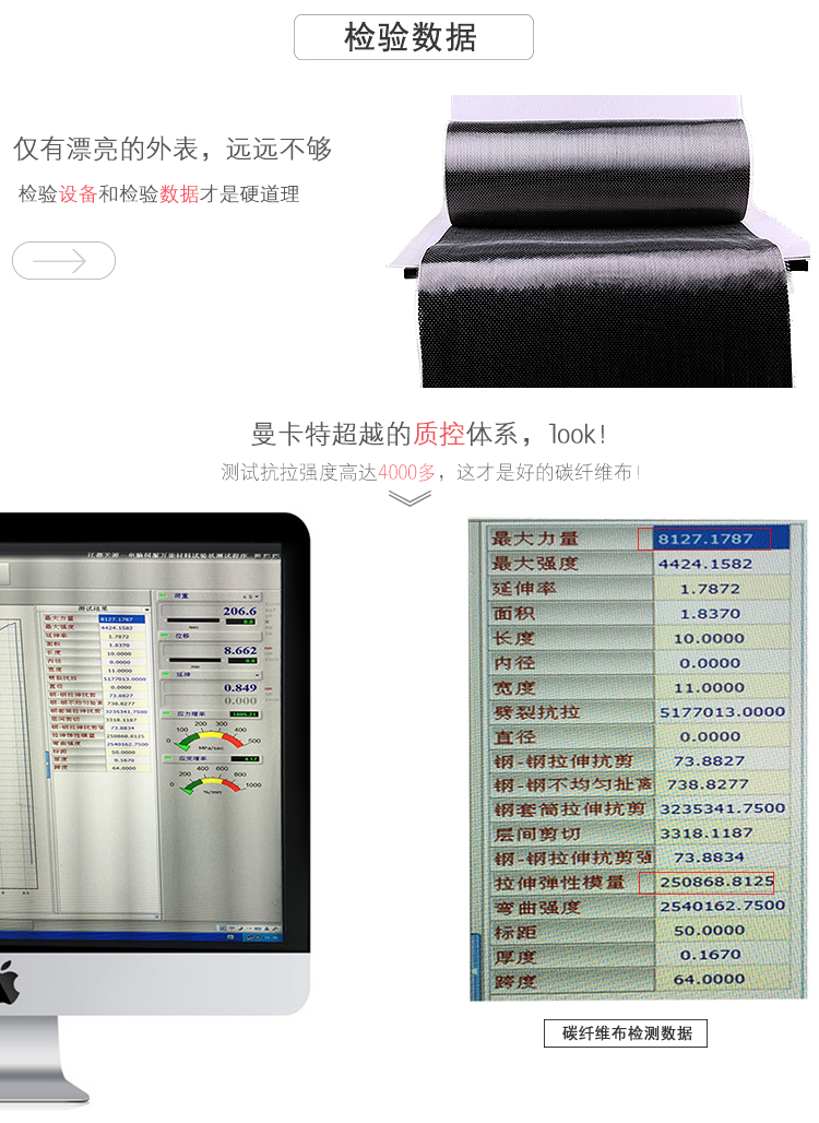 为什么要选碳纤维布加固历史文物建筑？