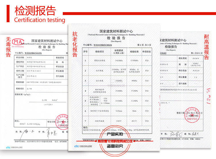 东莞曼卡一系列检测报告