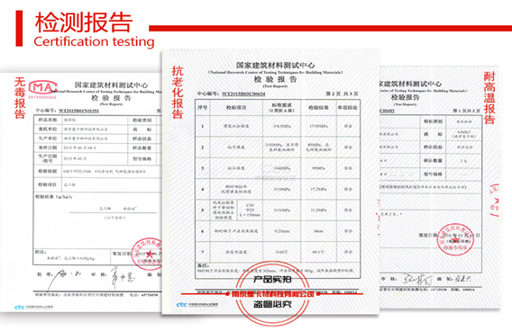 极悦MT500植筋胶，中国核电指定产品！