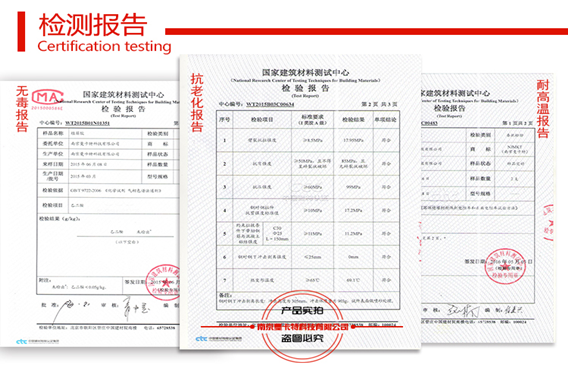 万泰MT500植筋胶，中国核电指定产品！