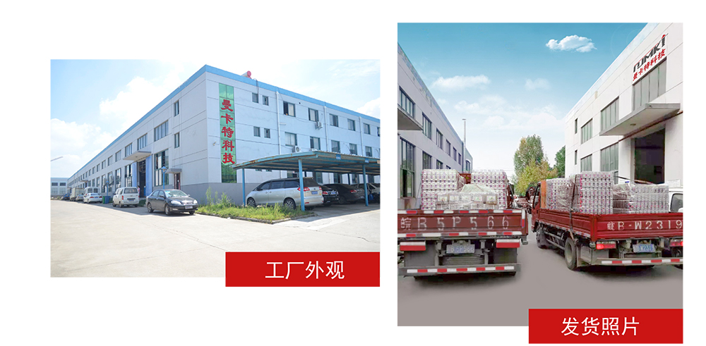 极悦预应力碳纤维布系统_22