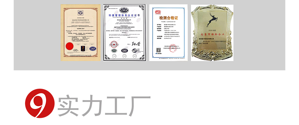 极悦预应力碳纤维布系统_21