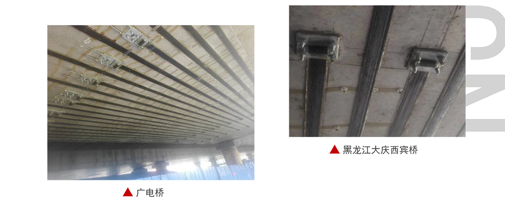 极悦预应力碳纤维布系统_09