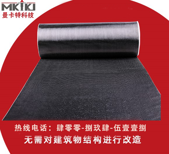 碳纤维布|碳纤维布加固楼板
