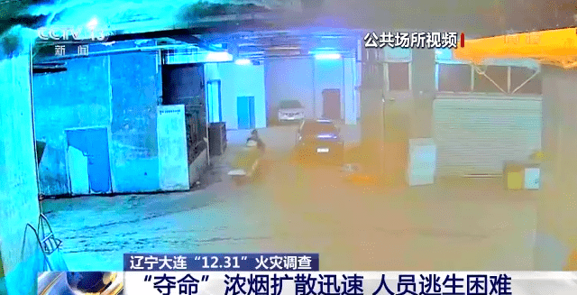 碳纤维布加固｜辽宁地下室火灾致9人死亡