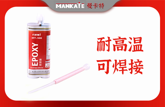 植筋时`钢`筋`锚`固的不够`紧怎`么`办？