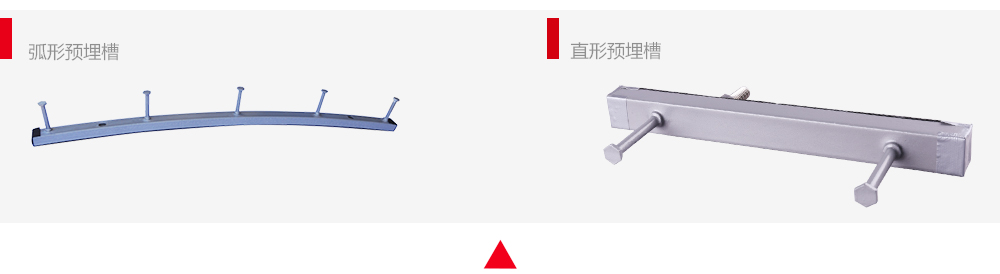 高防腐预埋槽道在高铁的应用