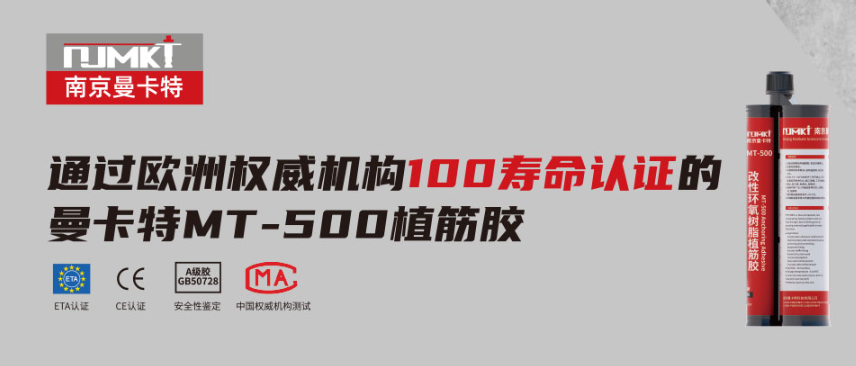 简述天气炎热，耐高温植筋的优势应用