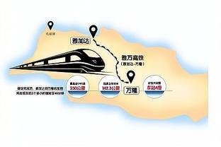 雅万高铁