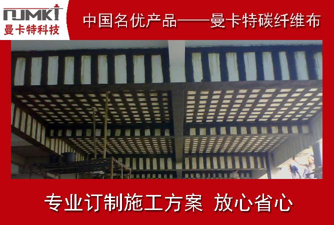 看看由韩国晓星丝编织碳纤维布是什么样的？