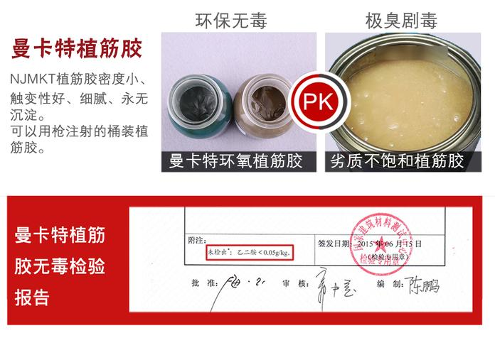 环氧树脂