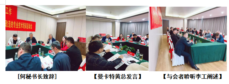 专业守护结构安全，标准引领城市更新