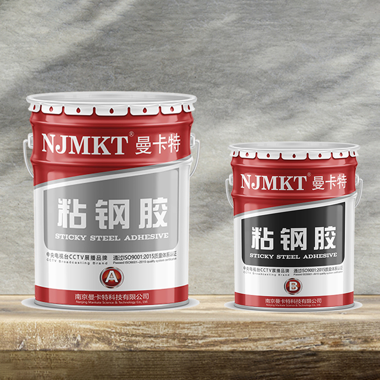 高效耐腐防水粘钢胶稳固粘接，守护结构安全