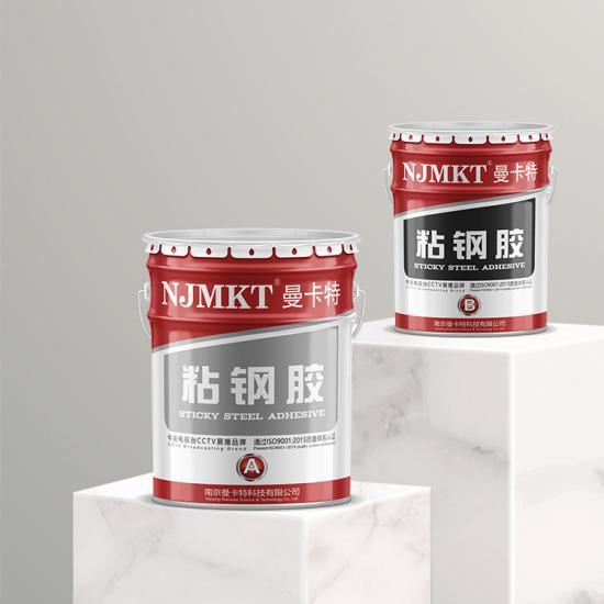 曼卡特A级粘钢胶，以卓越性能引领建筑工程加固新时代
