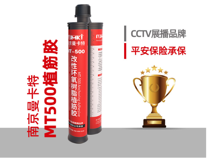 植筋胶十大品牌榜单之悟 
