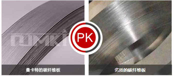 曼卡特碳纤维板高强度特性，引领加固材料新风尚