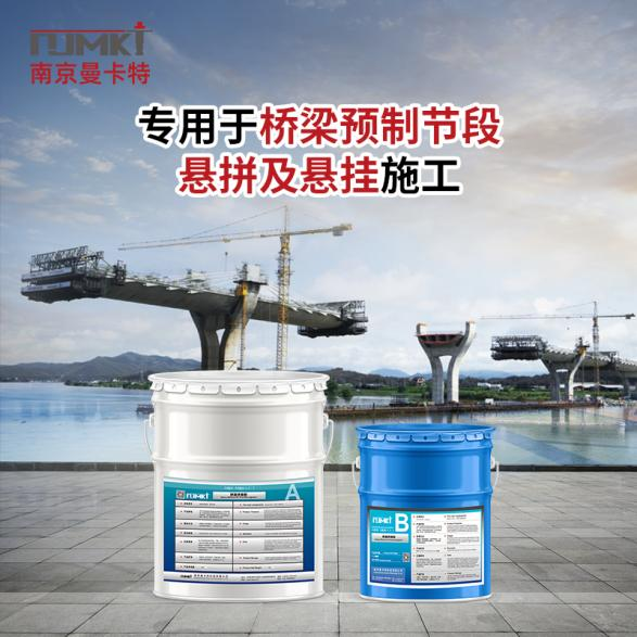 恒盛高架桥拼接胶，创新技术赋能桥梁安全