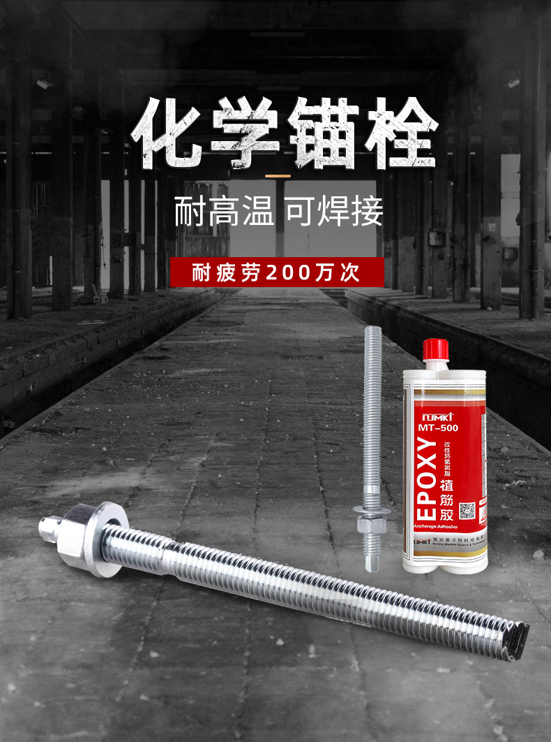 如何避免买到劣质锚栓？三大核心标准教你火眼金睛