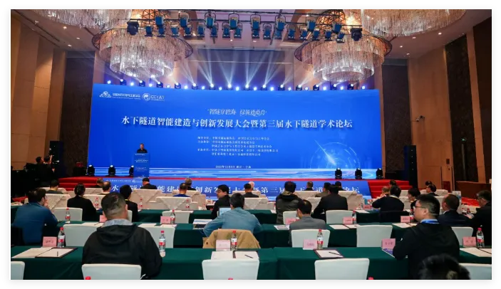曼卡特黄子秀董事长第三届水下隧道论坛报告：聚焦&ldquo;隧道强国锚固之基&rdquo;，中国方案引爆全场