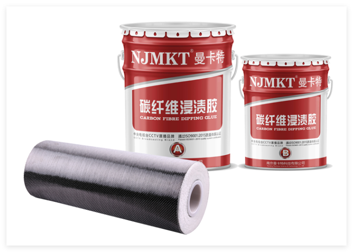南京曼卡特碳纤维浸渍胶|碳纤维浸渍胶