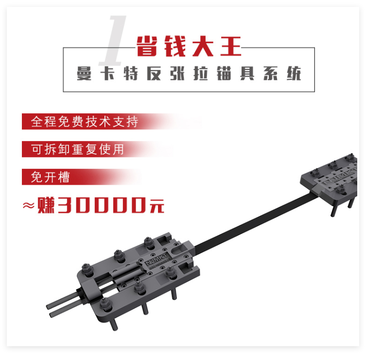 预应力碳纤维板|碳纤维板