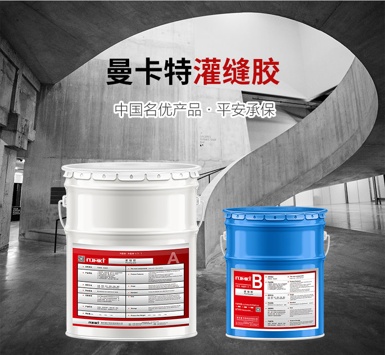 裂缝修补,封缝,墙体裂缝修补，选对胶水才关键！告别水泥封缝误区