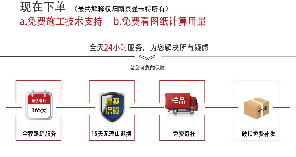极悦公司服务2