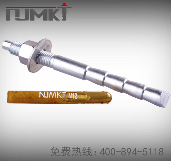 NJMKT胶管式定型化学锚栓-(2)