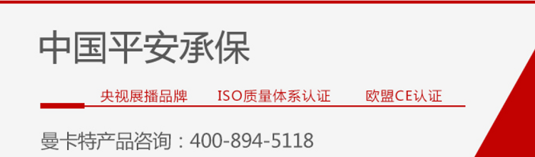 基建工程用高防腐预埋槽道详情页头