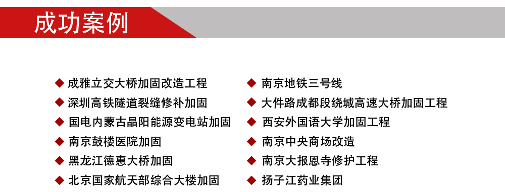 碳纤维布详情页_13