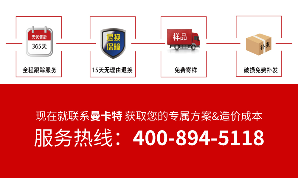 极悦售后无忧-2