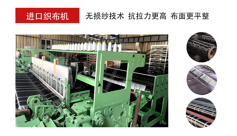 天津碳纤维布 曼卡特进口织布机