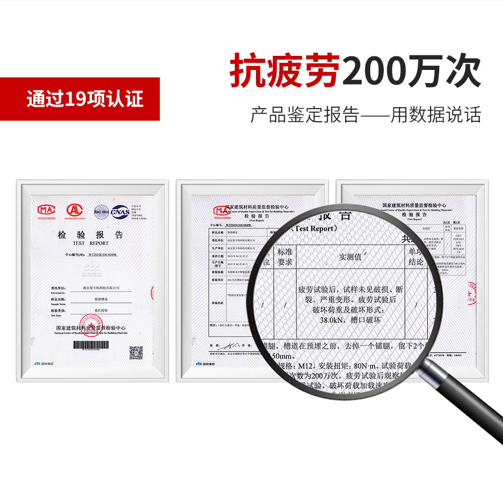 东莞极悦Q355B预埋槽道 (6)