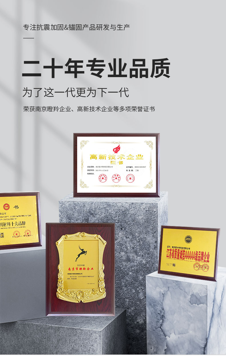 东莞极悦Q355B预埋槽道 (8)