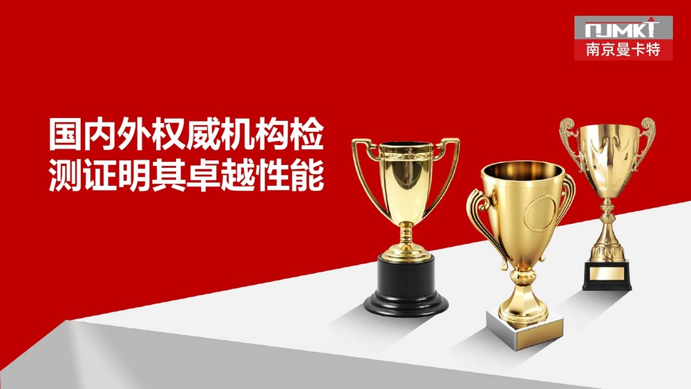 寿命100年的曼卡特植筋胶 (19)