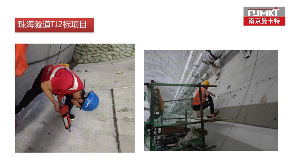 寿命100年的曼卡特植筋胶 (35)