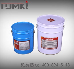 碳纤维浸渍胶（面胶）水下防水系列MKT-CFR/AW