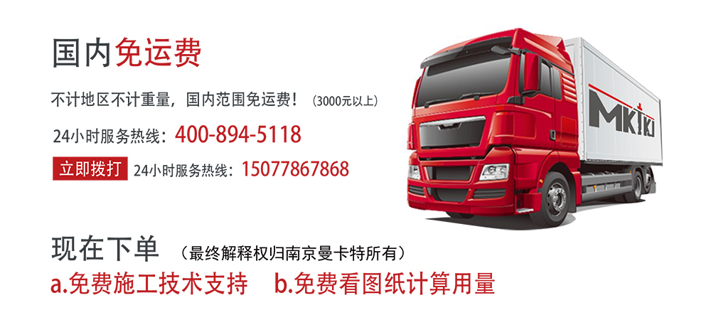 极悦碳纤维布-加固补强碳纤维布 (23)