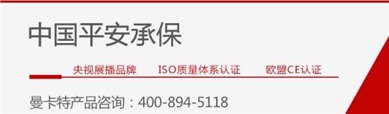 铝合金锚具|反张拉预应力碳板锚具_预应力锚具生产厂家曼卡特页头