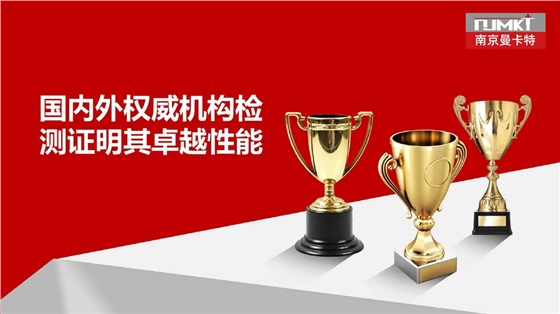 寿命100年的曼卡特植筋胶 (19)