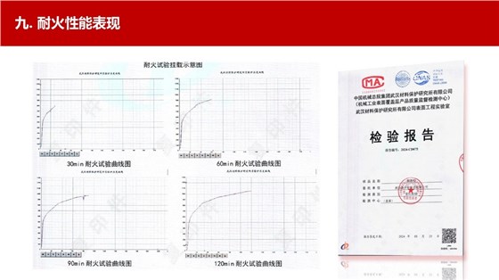 寿命100年的曼卡特植筋胶 (31)