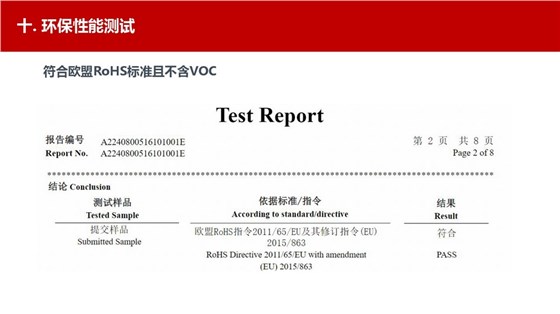 寿命100年的曼卡特植筋胶 (32)