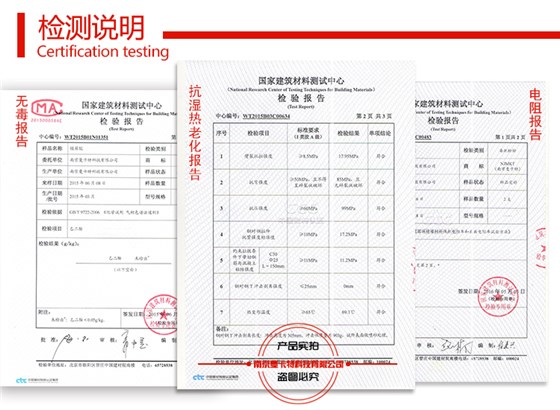 500植筋胶检测报告