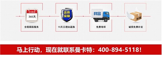 铝合金锚具|反张拉预应力碳板锚具_预应力锚具生产厂家曼卡特 (1)