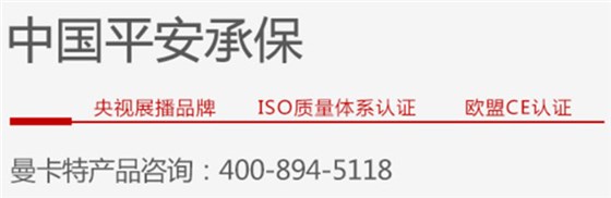 基建工程用机械锁键效应自切底锚栓1