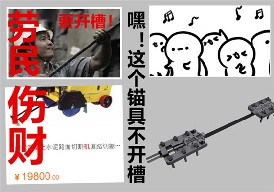预应力锚具pk750